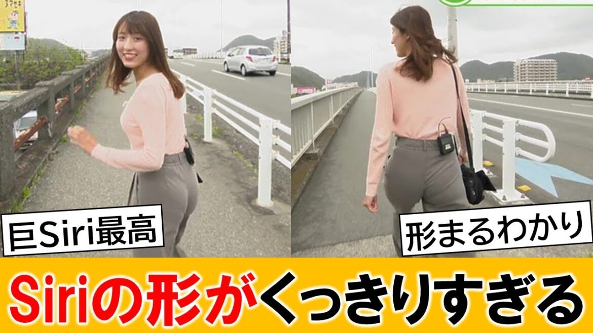 白木愛奈アナ、くっきり衣装でロケに臨んでしまうwww【ネットの反応】