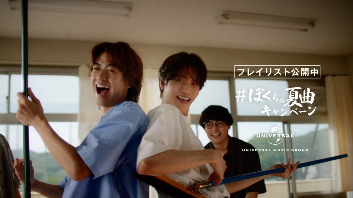 志尊淳・髙橋海人「#ぼくらの夏曲キャンペーン」夏の教室篇