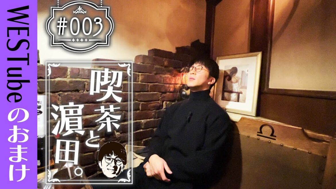 WEST.【喫茶と濵田。#003】喫茶店のナポーリタンっていいよね 47/100