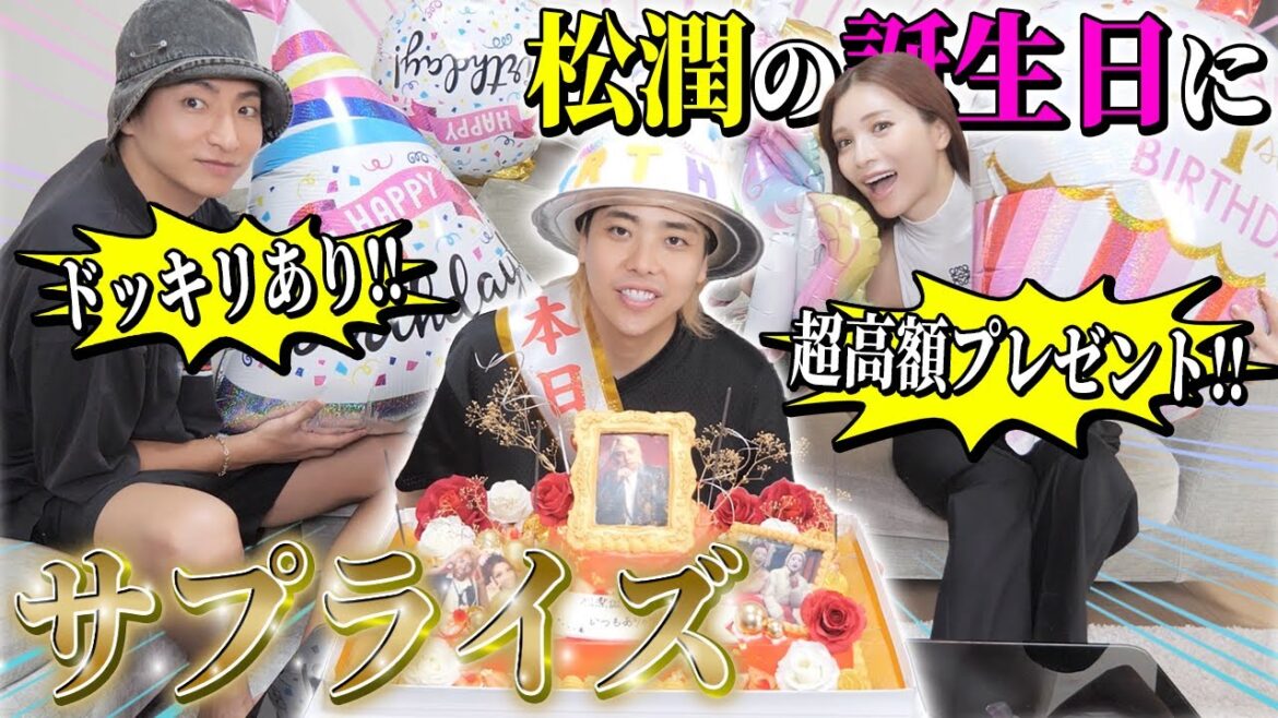 【ドッキリ】エルメスの超高級財布プレゼント!?