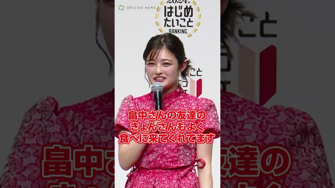 オズワルド畠中との熱愛報道に言及する井上咲楽 #shorts