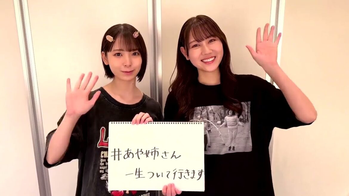 渡辺莉奈 平岡海月 ライブの意気込み!ひなた坂46 LIVE DAY2 高本彩花 卒業セレモニー #あや姉さん一生ついて行きます