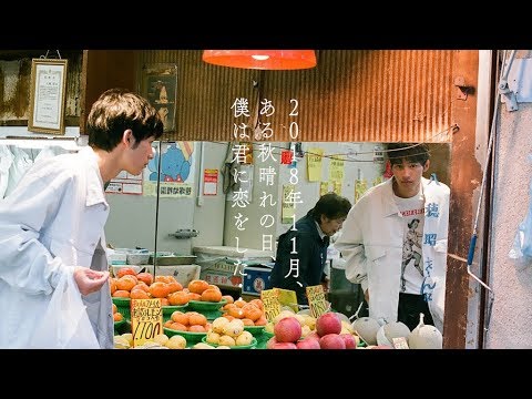 待望の動画公開♡11月28日発売のwith1月号に岡田健史さん登場!