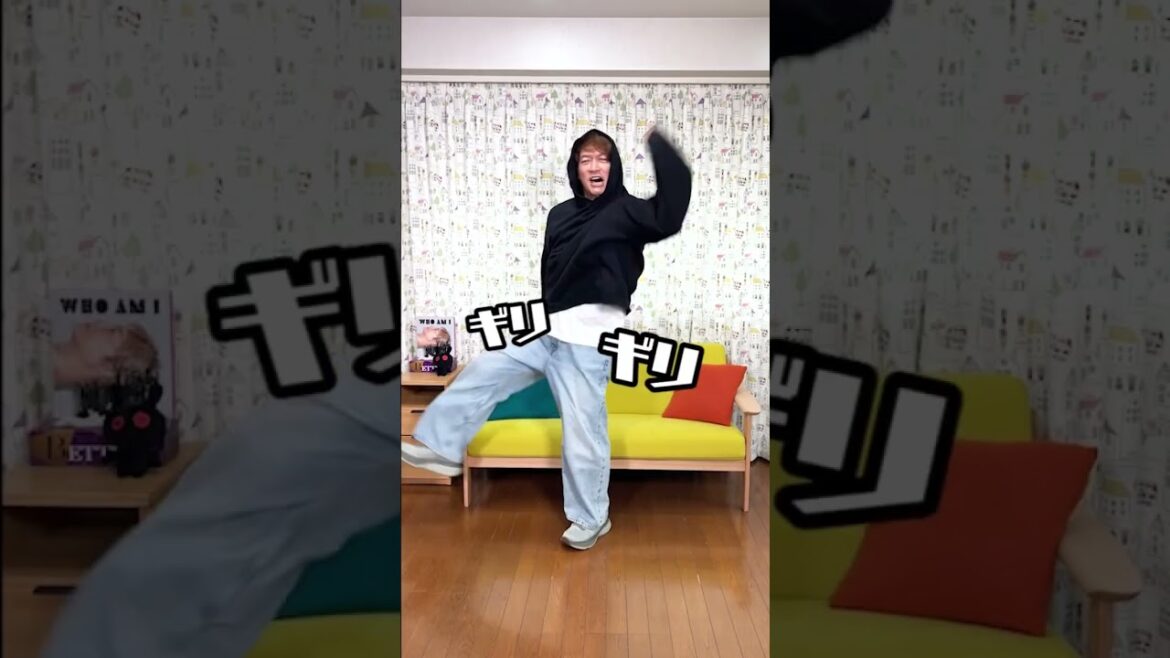 【トントントンツーツーツートントン】#ギリギリダンス 踊ってみた!✨ #shorts #香取慎吾 #はいよろこんで