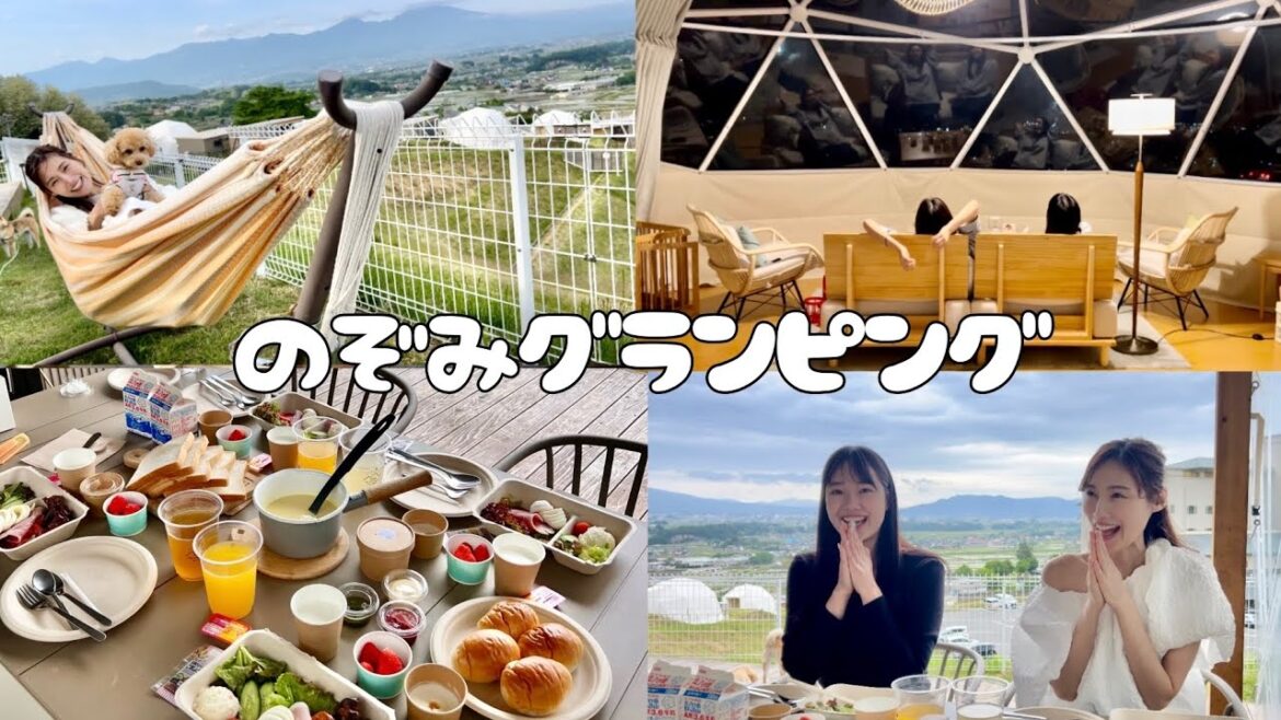 【グランピング】 最高の女子旅キャンプ🏕️