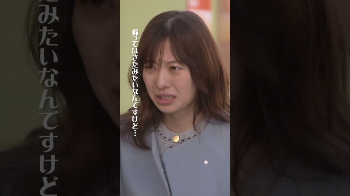 こんな時までけんけんぱ😂 #厨房のありす#毎週日曜よる10時30分 #門脇麦 #前田敦子 #日テレ #shorts