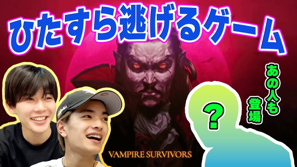 なにわの二人が大ピンチ!?大量の化け物に囲まれて生き延びれるか!【Vampire Survivors】