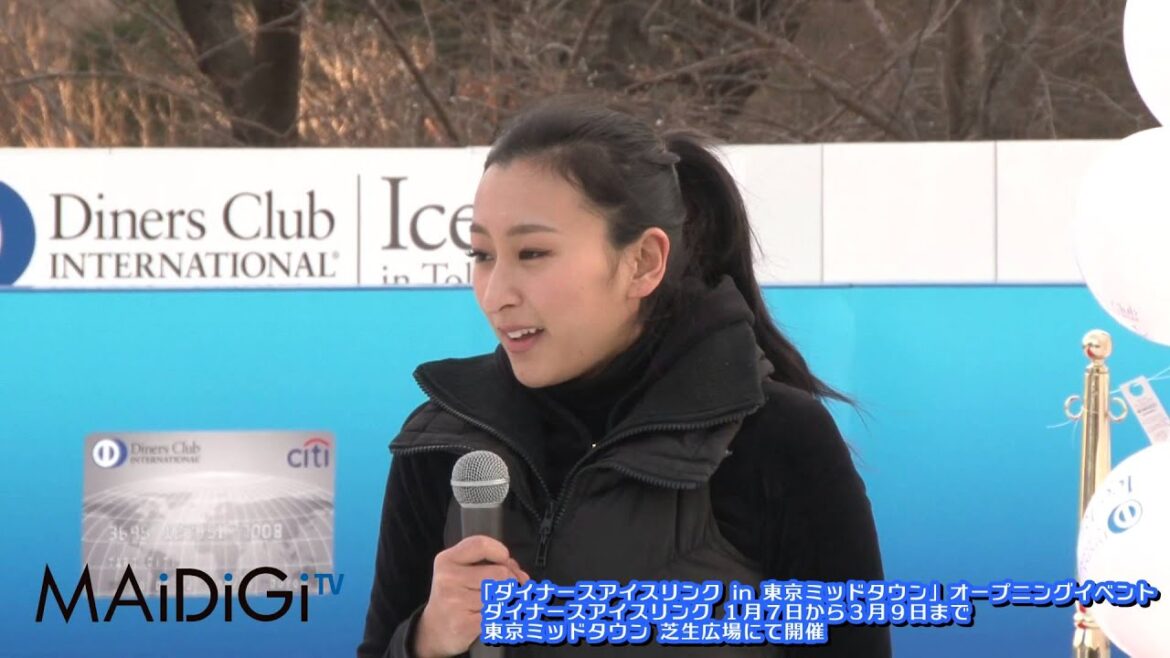浅田舞登場!スケーティングを披露 「ダイナースアイスリンク in 東京ミッドタウン」オープニングイベント #Mai Asada