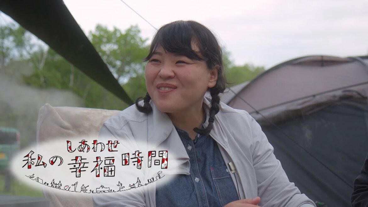 【私の幸福時間】2024/07/06(土)放送 No.569 長野県/キャンプ