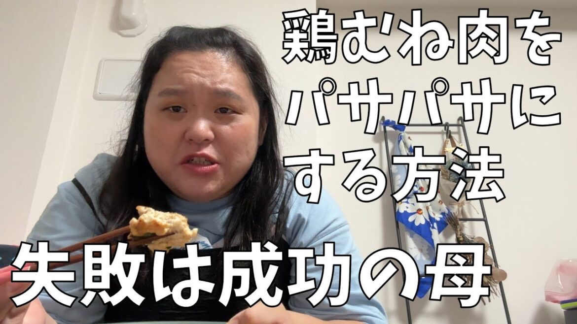 【成城石井自家製 リンゴ酢ときび糖仕立てのキャロットラペ 】いまどきこんなパサパサの鶏むね料理あるかね【おいハンサム!!】