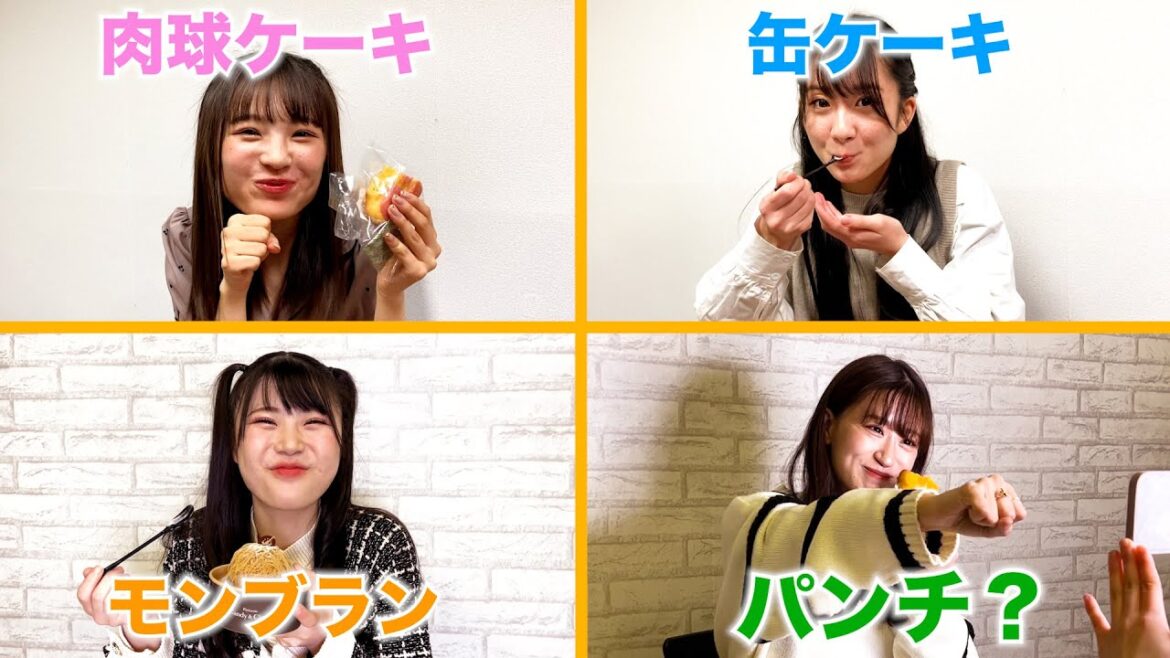 【スイーツもぐもぐ】今の時代、グルメSNSを使いこなせきゃダメでしょ!