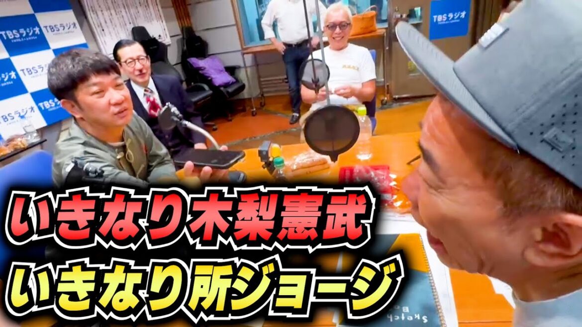 放送事故⁉️寝起きの所さんと木梨さんとのトークは夢の様。。。