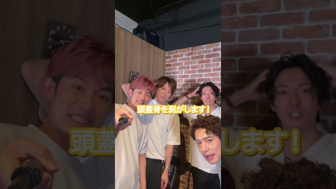 ふぉ〜ゆ〜 official【眠活は絶叫の癒し😱】頭蓋骨剥がし…なんじゃそりゃ〜!?