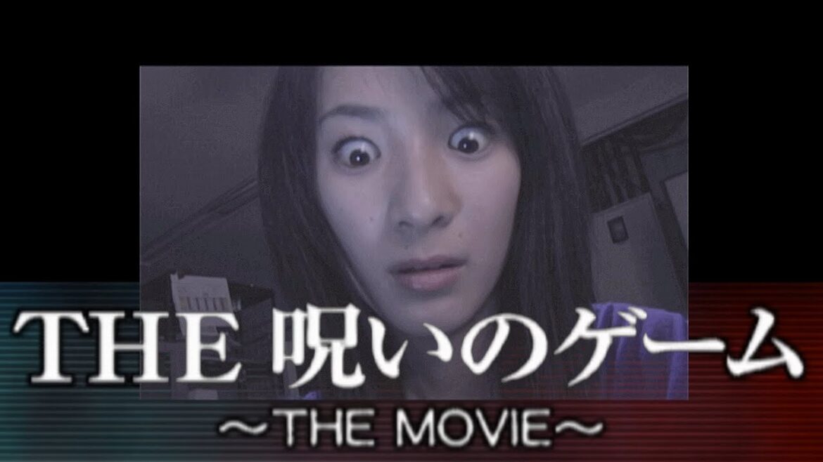 Vol.23【THE 呪いのゲーム】THE ムービー 三輪ひとみさんが美しい…ノベルゲームです。