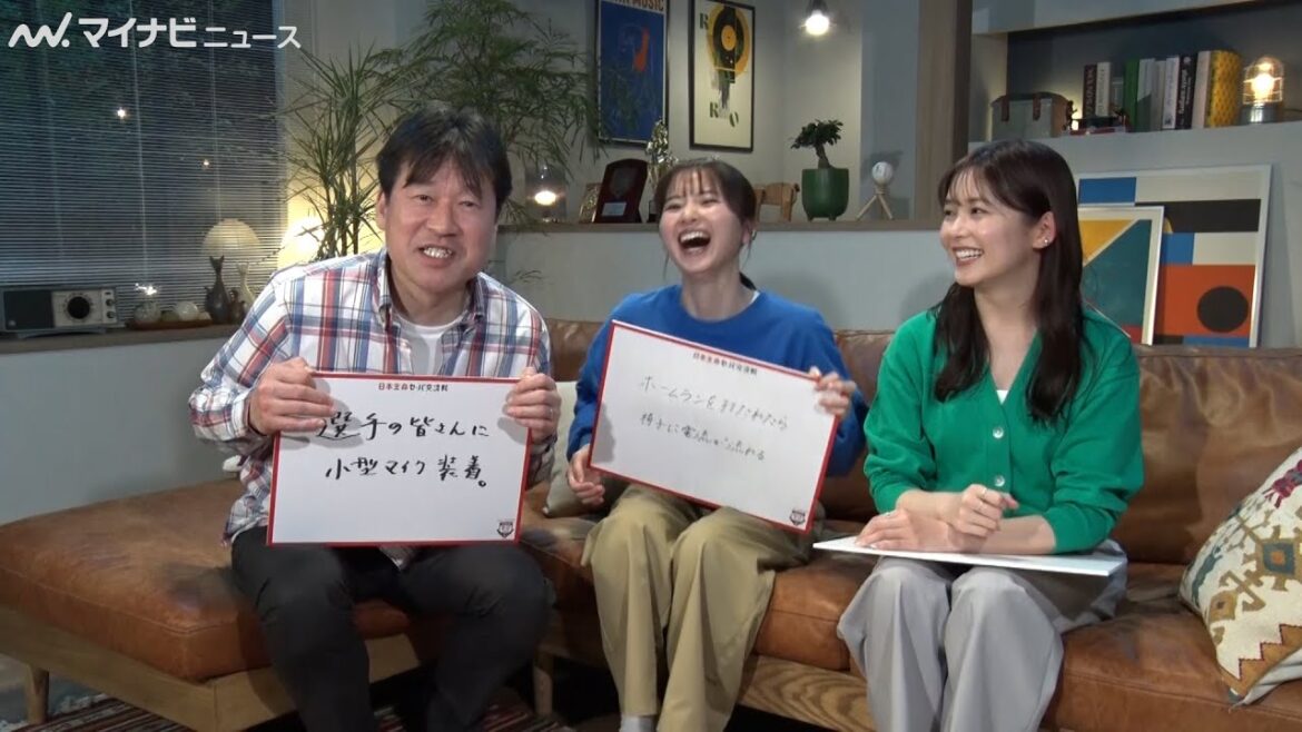 飯沼愛のファンキーすぎる話に佐藤二朗「何を言ってるか全然分からないんですけど」久間田琳加と3人で“家族感”のあるトークを展開 日本生命セ・パ交流戦2024 新CM&インタビュー公開