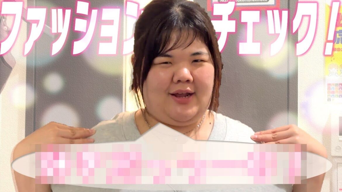 唐突に始まるぼる塾ファッションチェックとメンバーからの告白