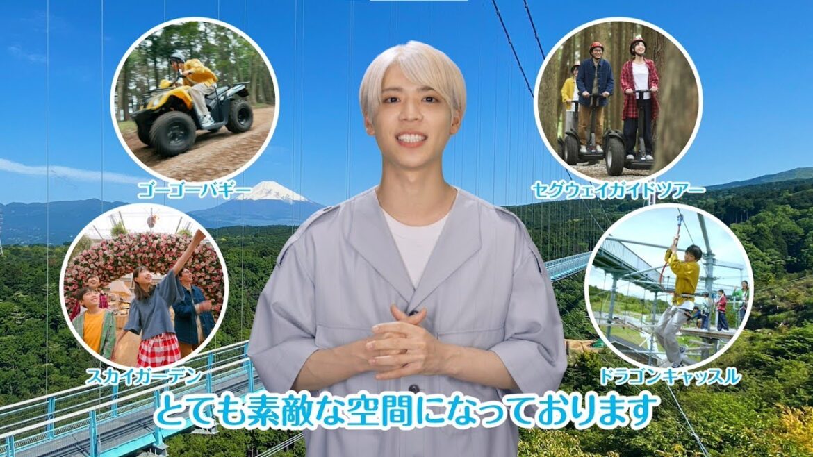 三島スカイウォーク 松島聡さんPRメッセージ