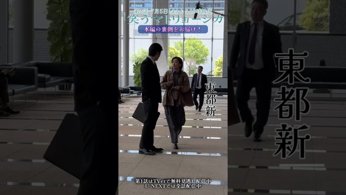撮影合間 おしゃべりで盛り上がる🤭#水川あさみ #玉山鉄二『#笑うマトリョーシカ』