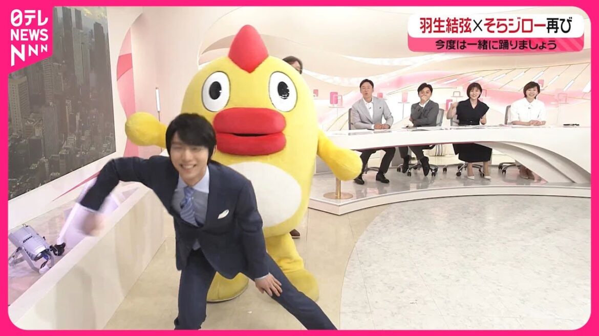羽生結弦さんがそらジローと一緒にダンスも【10日の天気】