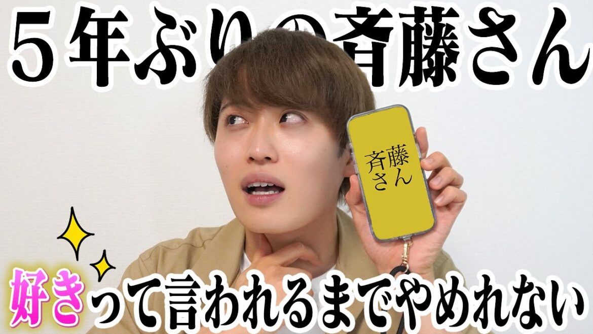 【閲覧注意】斉藤さんにいる。キモ男たちを池田が女声で惚れさせる