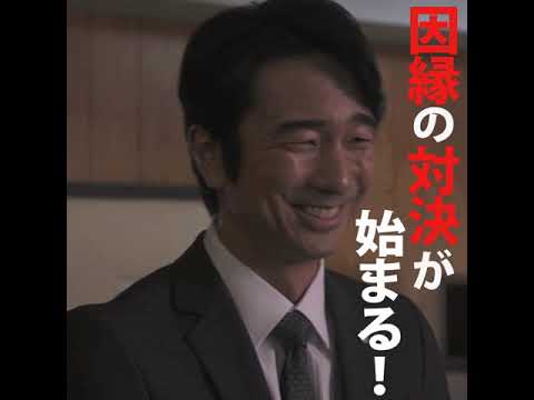 スパイラル〜町工場の奇跡〜第1話 2019/4/15ダイジェスト テレビ東京ドラマBiz