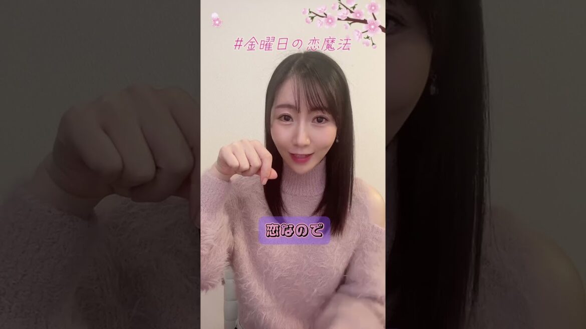 【予告編】『お前って言うな』出演/#加藤智子 (元 #ske48 )・#田代竜之助 #shorts