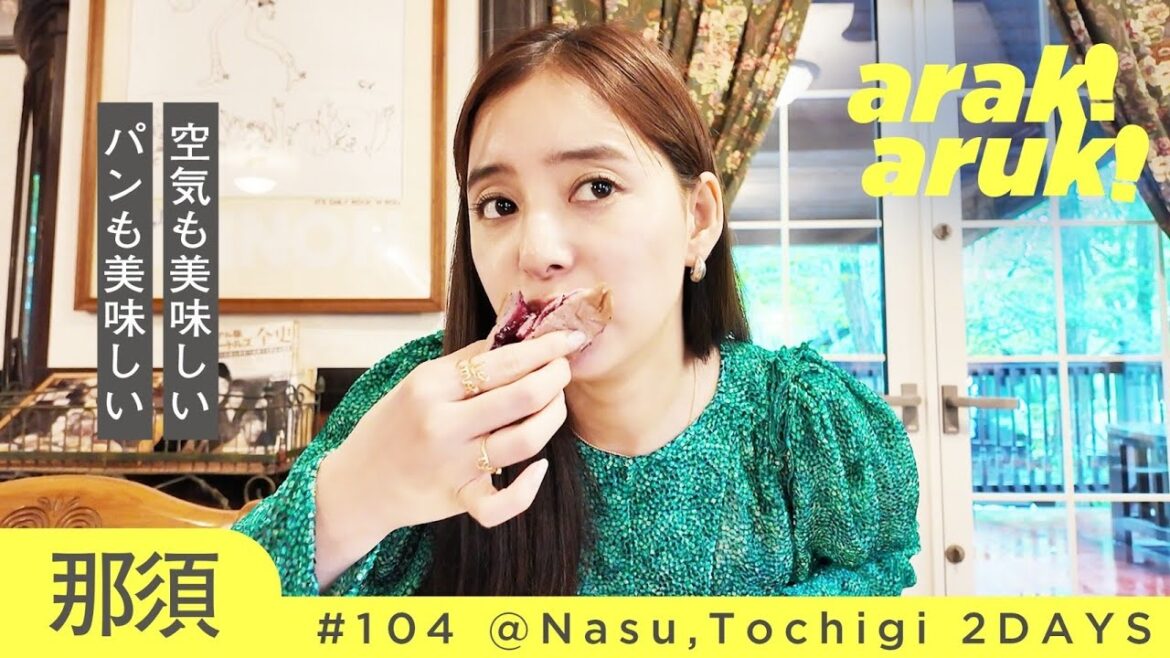 大自然グルメ旅🌳英国パン🍞旬野菜ガレット🍽️Gourmet trip to Nasu.Enjoying bread and galette in the beautiful nature.