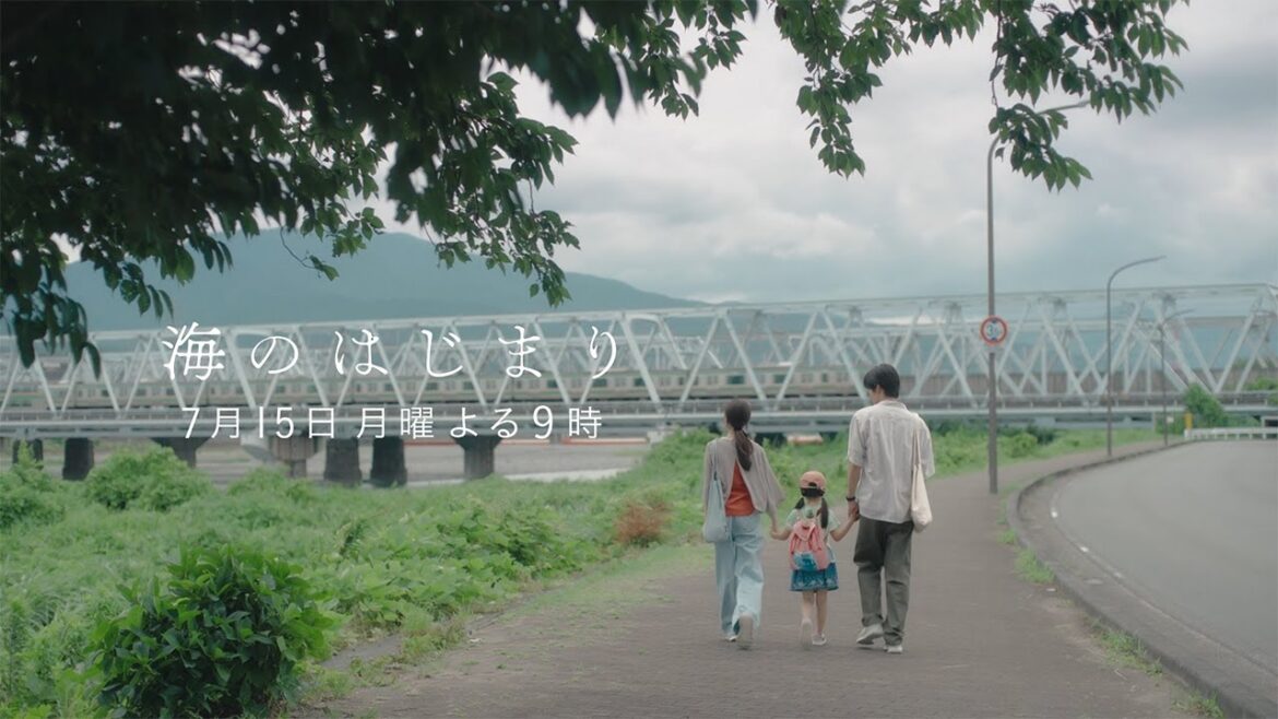 7月期月9ドラマ『海のはじまり』 第3話・予告 7/15(月)よる9時放送