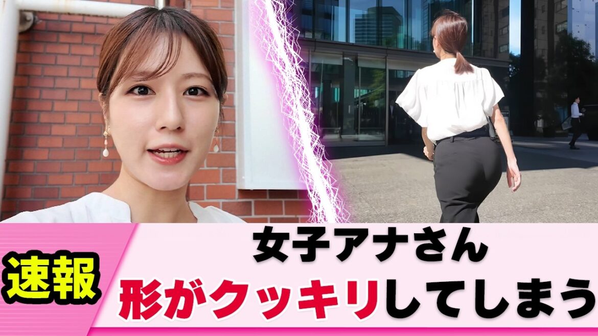 【肉感ヨシ】堤礼実アナ チョコザップのレポートをするも出オチしてしまう【女子アナ】【ネットの反応】