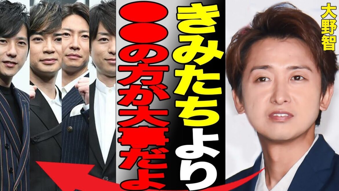 大野智が嵐より優先したものがヤバすぎる…現在の居場所に言葉が…「復帰する」約束を破った裏話に言葉を失う…