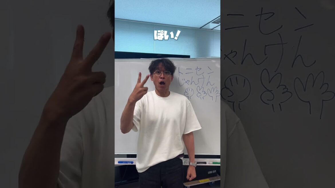 【#坂本昌行】トニセンじゃんけん