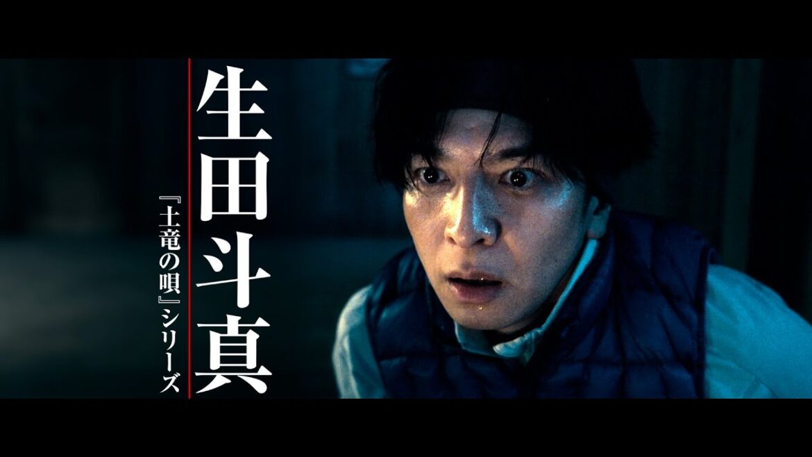 マキシマム ザ ホルモンの激しい楽曲が疾走感を加速させる予告映像 映画『告白 コンフェッション』予告編