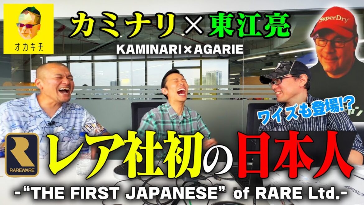 【マレーシア】カミナリが元レア社員のレジェンドと対談!デビッドワイズと再会!?【オカキチ】