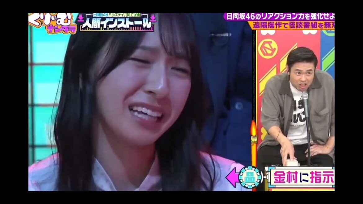 態度が悪い日向坂46にブチギレ寸前 金村美玖 加藤史帆