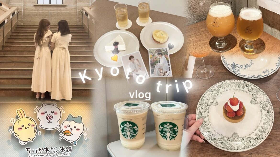 【vlog】オタクの休日旅行〜!🚄🤍 オフシを満喫 in Kyoto🍵🌿