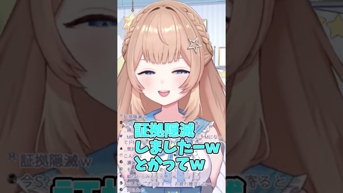 【星奈ゆりの #切り抜き 】朝枠配信に来てみたら推しのVtuberに誕生日祝われた件www | #vtuber #星奈ゆりの #新人vtuber #shorts