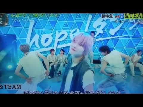 【音楽の日2024ダンス】エンチーム×藤井風「きらり」<&TEAM/ダンスバトル>2024年7月13日 LIVE FULL
