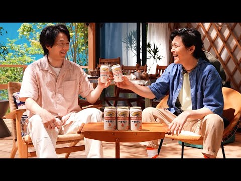 中村倫也&勝地涼、「キリン一番搾り生ビール」の新CMに出演(メイキング インタビュー)