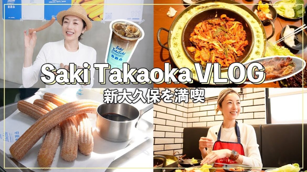 【Vlog】新大久保で初体験!?人気の韓国料理やスイーツetc…話題のお店に行ってみました