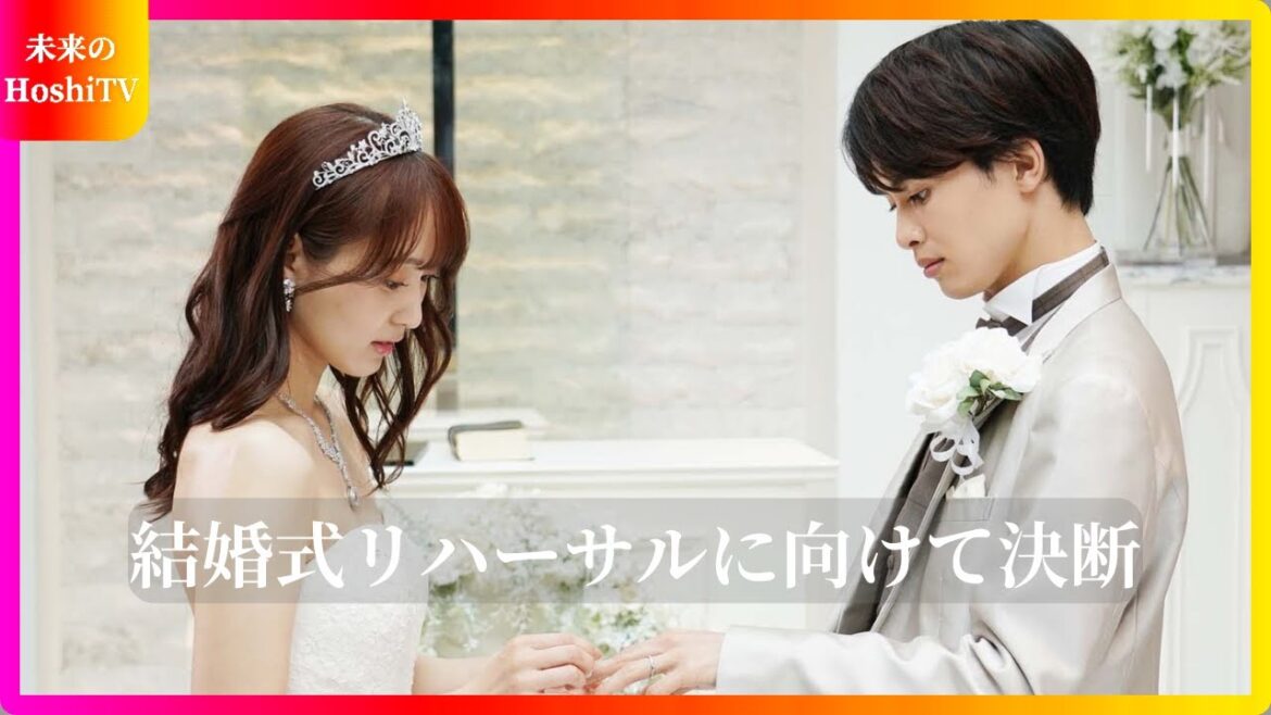 「MBSドラマ『ビジネス婚』第8話:雅と司の複雑な愛の行方を徹底解説」 ドラマ「ビジネス婚-好きになったら離婚します-」第8話、堂ノ瀬司の葛藤がクライマックスに!