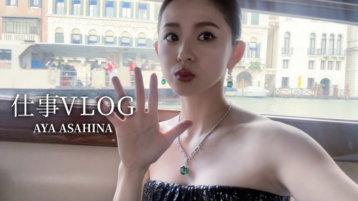朝比奈彩の海外でのお仕事VLOG|奇跡みたいな大トラブルに見舞われた行き飛行機での出来事、CHAUMETのイベント出席、超弾丸のヴェネツィア🇮🇹🌊