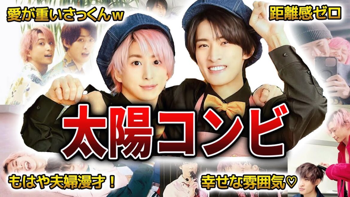 【SnowMan】佐久間大介♡向井康二の面白エピソード50連発