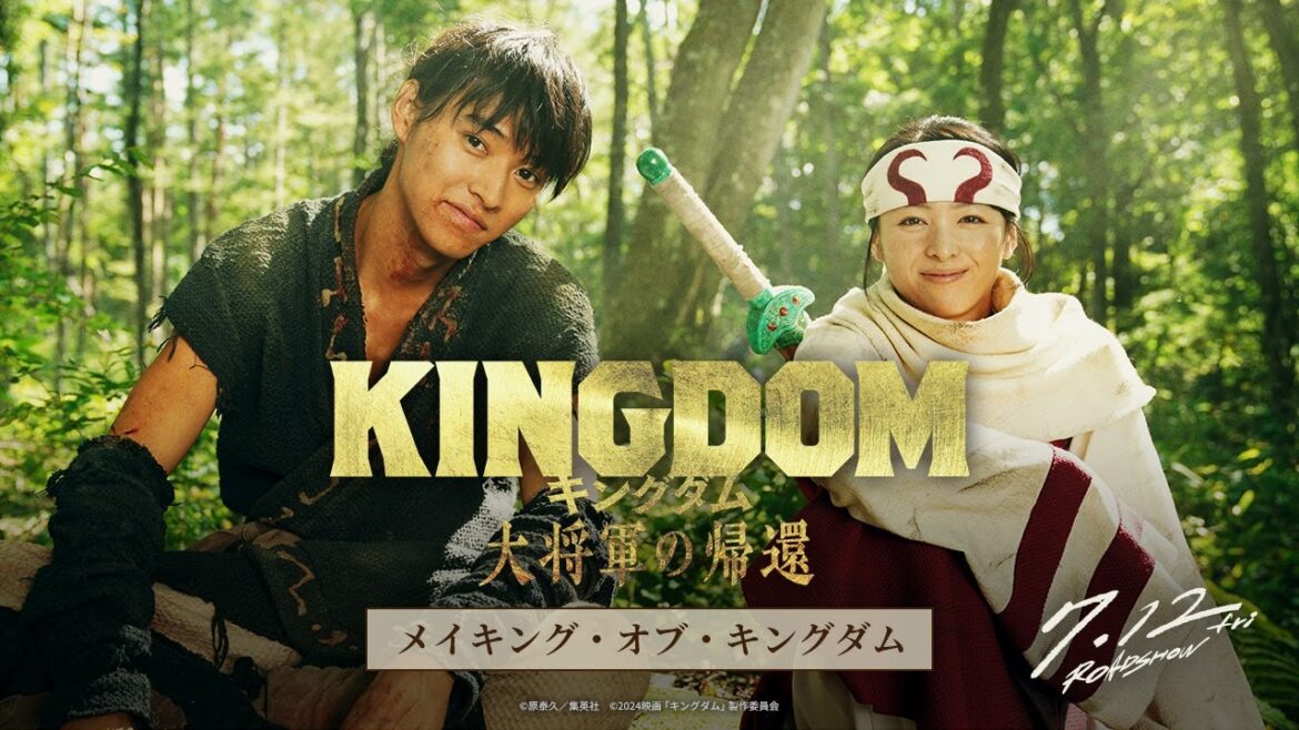 『キングダム 大将軍の帰還』ー メイキング・オブ・キングダム ー|7月12日(金)公開