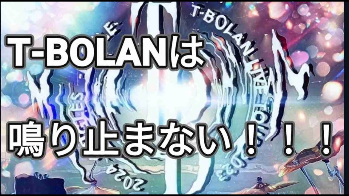 T-BOLAN LIVE TOUR 2023-2024 “SINGLES” 〜波紋〜 FINAL Report