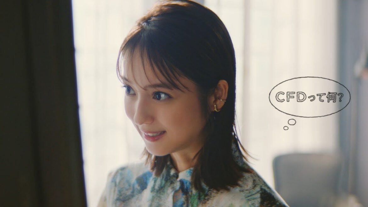 佐々木希のおしえて!GMOクリック証券 「CFD」篇