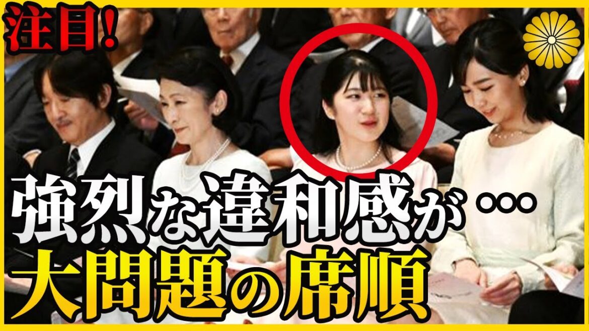 【卒寿の音楽会】お祝いの席で起きた衝撃の出来事!?雅子さまの尊過ぎる立振る舞いとは?