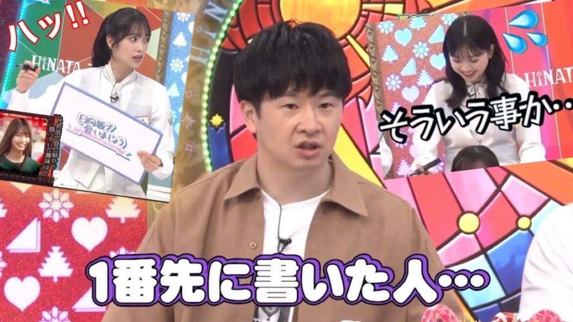 佐々木久美さん、どでもない速度で若様の”フリ”に答えてしまうwww