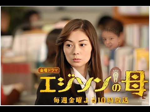 『エジソンの母』7-8話 – Edison no Haha (2008) Ep 7-8 Eng Sub Full HD