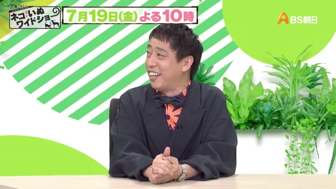 ゲスト:高橋みなみ【ネコいぬワイドショー】