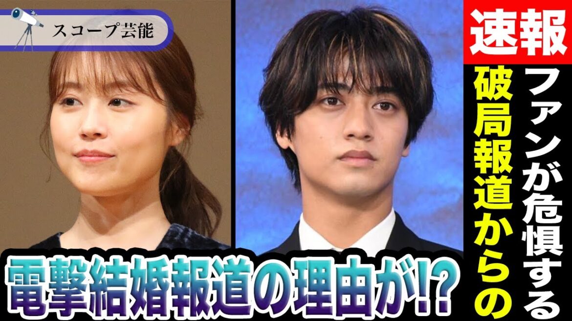 高橋海人 有村架純と破局報道も「電撃結婚」をファンが危惧する理由が!?『THE MUSIC DAY」での彼の歌詞の間違え方に心配の声が….
